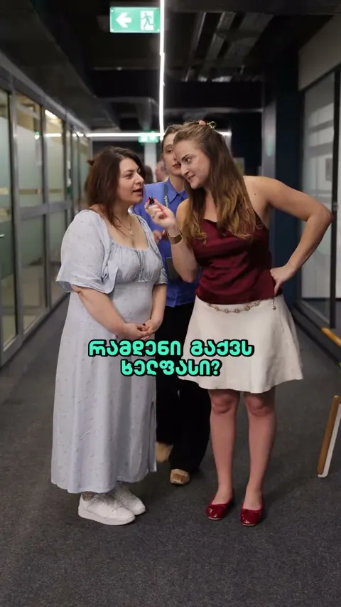 Studio 9:16, ვერტიკალური ვიდეო